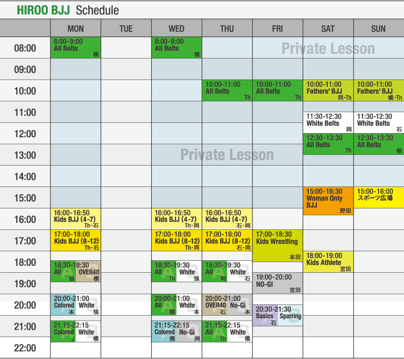 HIROO Schedule