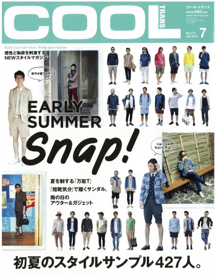 coolcover