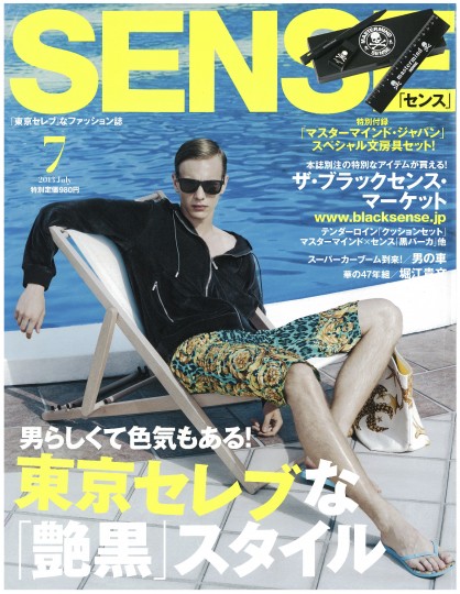 sensecover